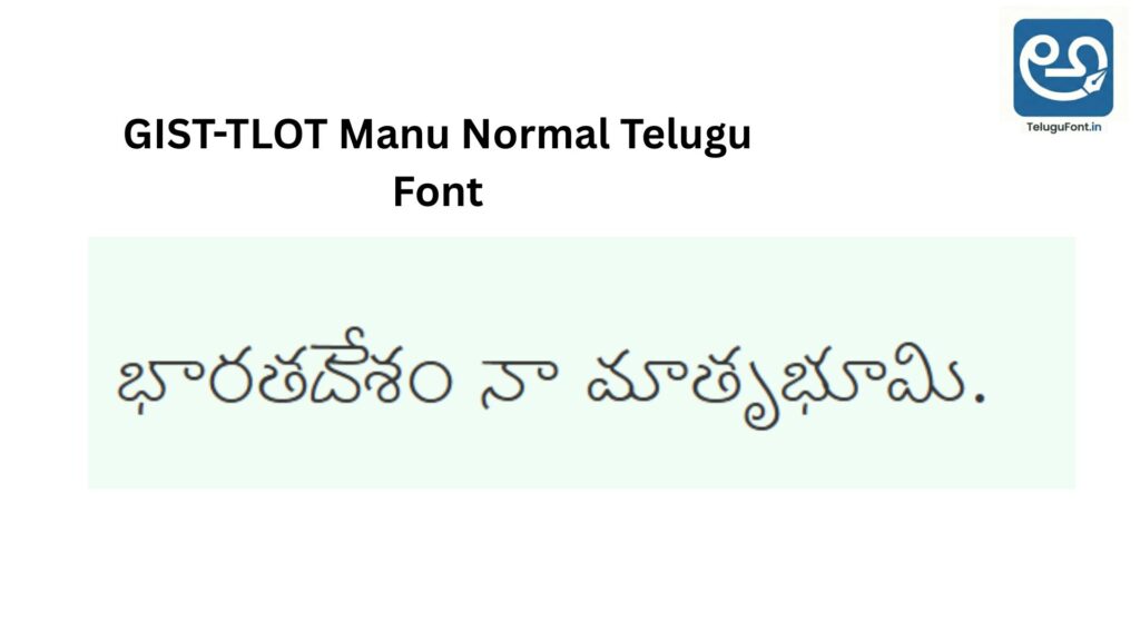 GIST-TLOT Manu Normal