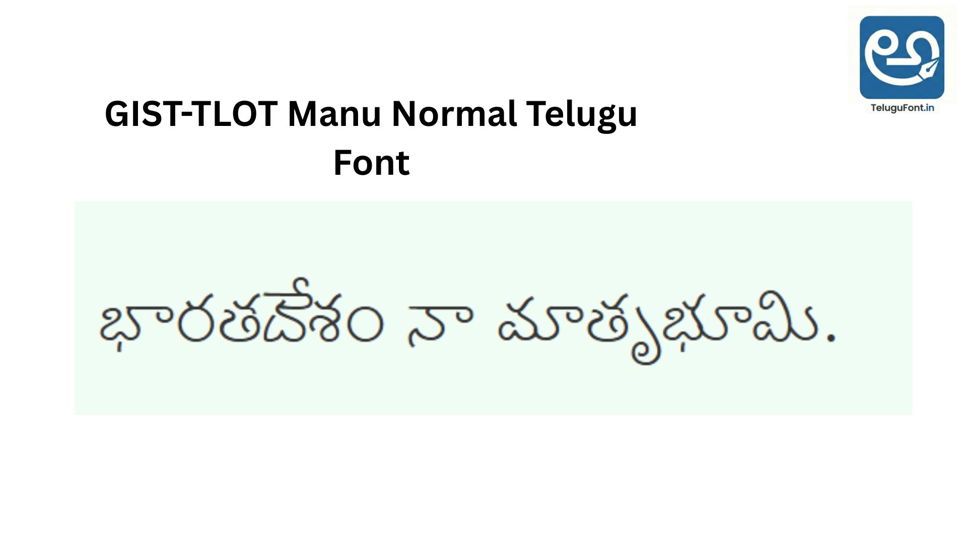 GIST-TLOT Manu Normal