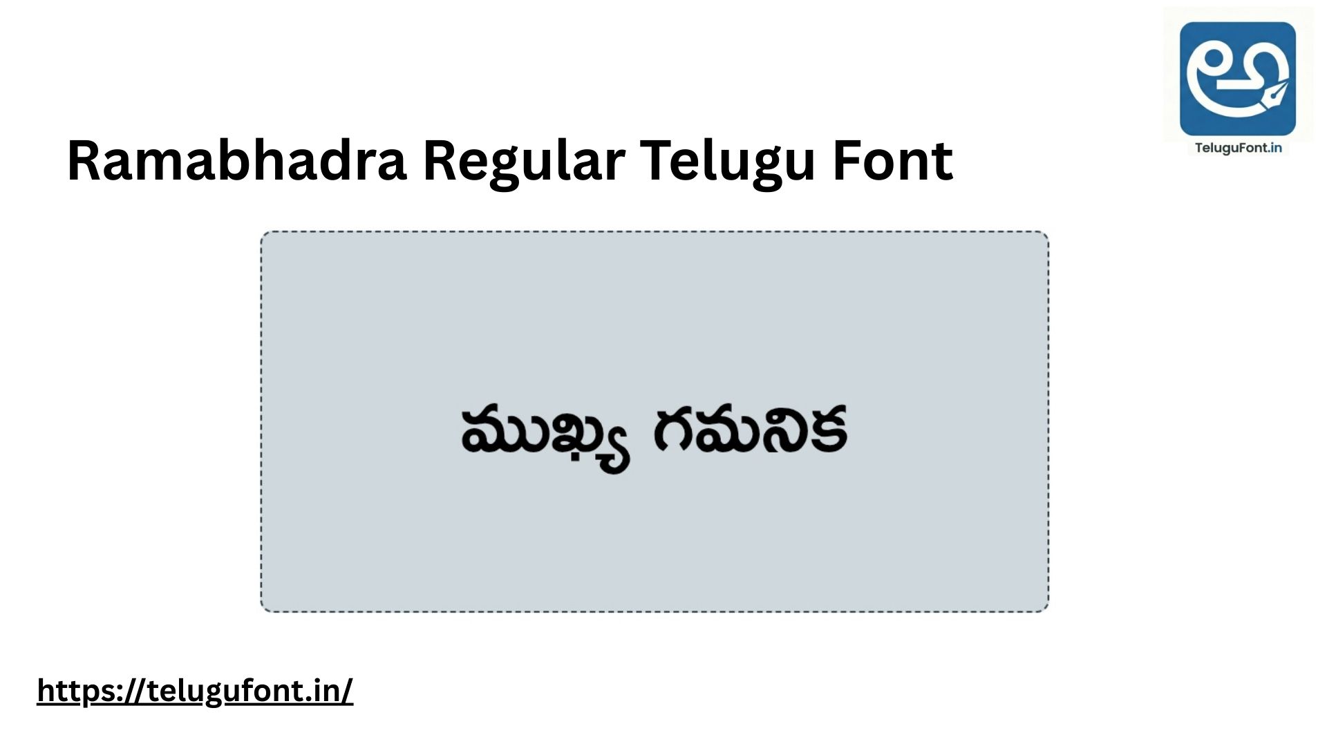 Ramabhadra Regular