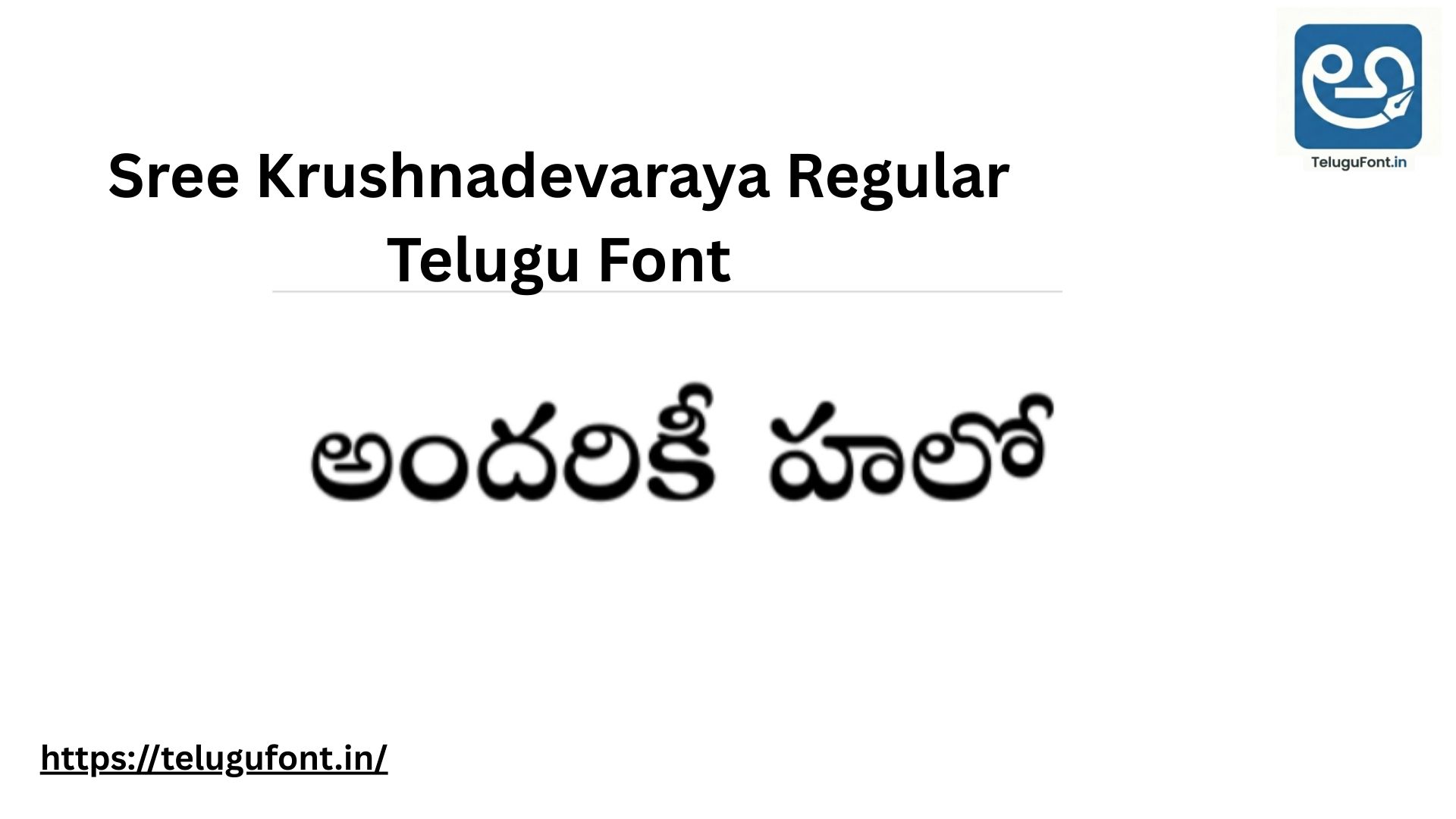 Sree Krushnadevaraya Regular