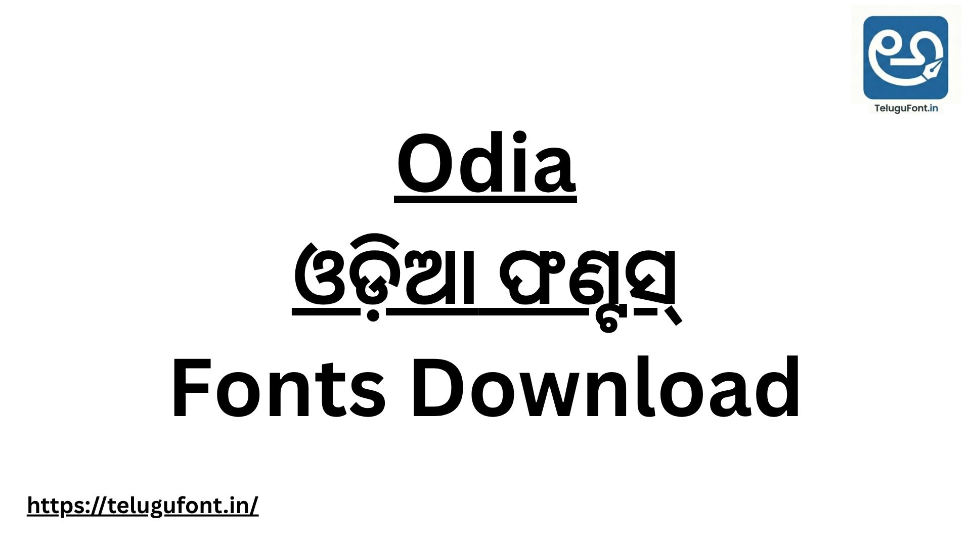 Odia Fonts