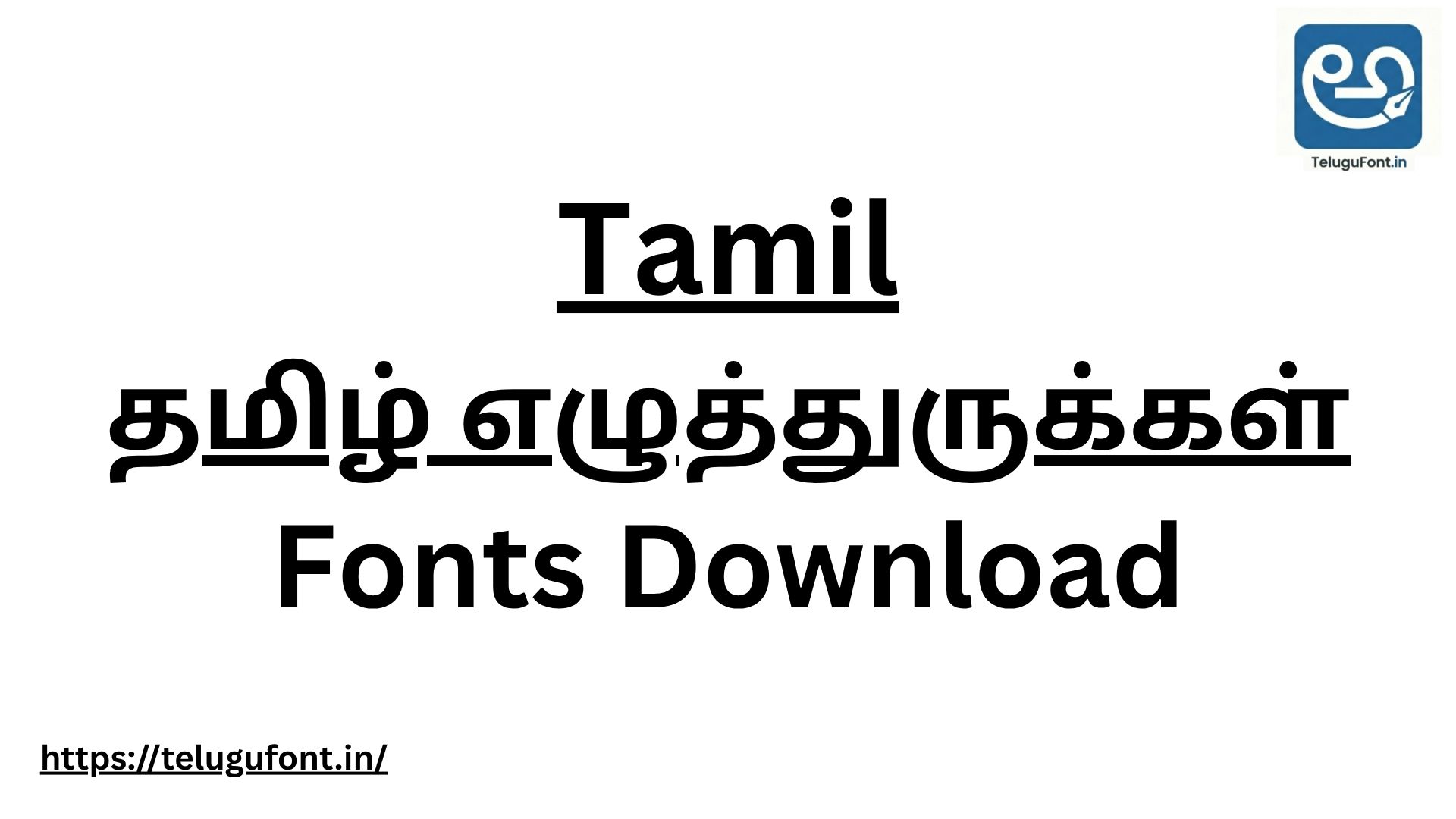 Tamil Fonts